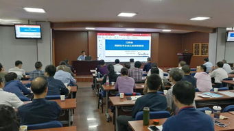 科技賦能，智領未來——金軒為核工業集團成功舉辦技術咨詢服務對接會